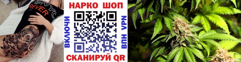 Где купить наркоту Кинешма Каннабис Кокаин ГАШИШ