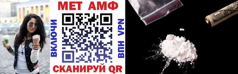 АМФЕТАМИН 98% Кинешма