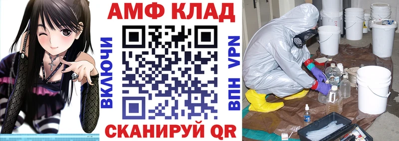 АМФЕТАМИН 97%  где можно купить наркотик  Кинешма 
