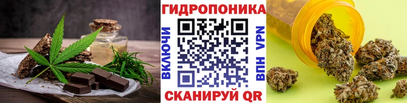 Cannafood конопля Кинешма