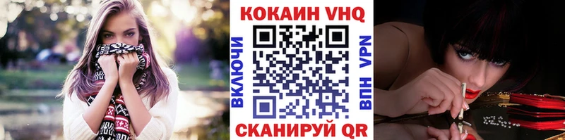 КОКАИН FishScale  hydra зеркало  Кинешма  где купить наркоту 