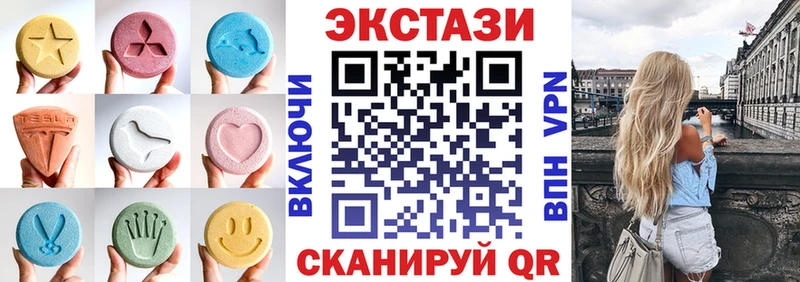 Ecstasy VHQ  Кинешма 