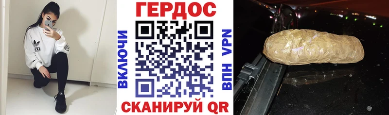 Героин VHQ  omg ссылка  Кинешма 