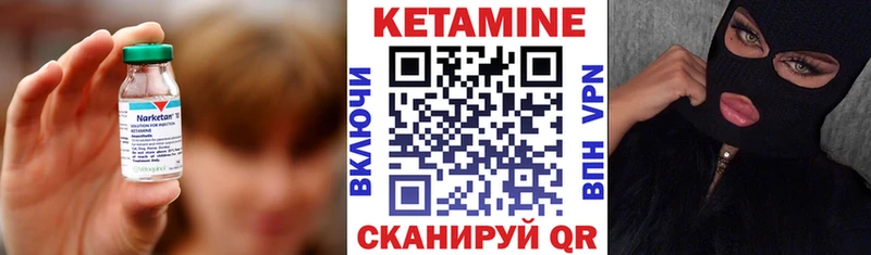 КЕТАМИН VHQ  кракен ссылки  Кинешма 