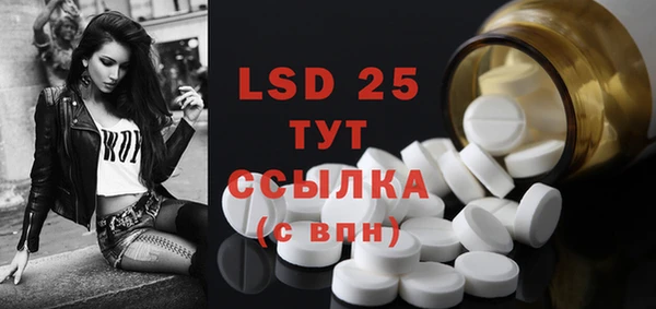 ECSTASY Пестово