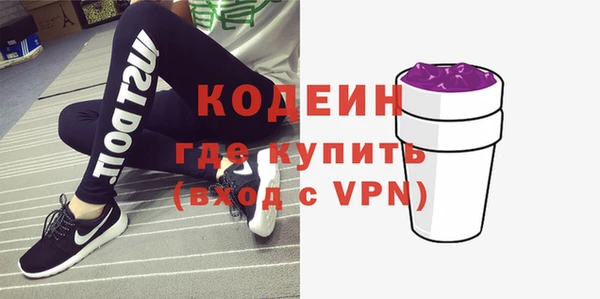 кокаин перу Абаза