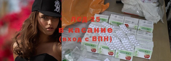 кокаин перу Абаза