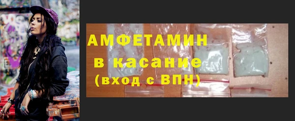 герыч Абинск