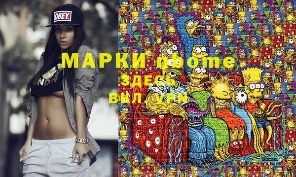 герыч Абинск