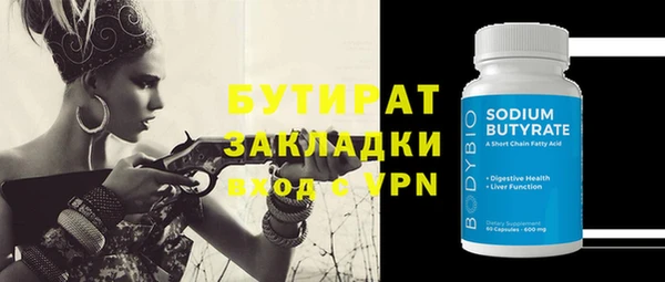круглые Абдулино