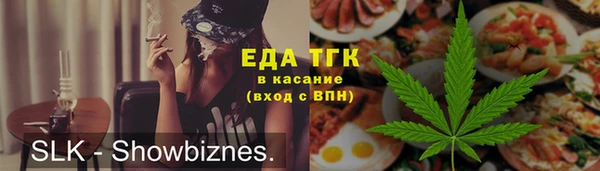 кокаин перу Абаза