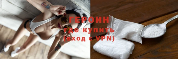 кокаин перу Абаза