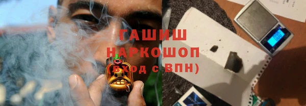 кокаин перу Абаза