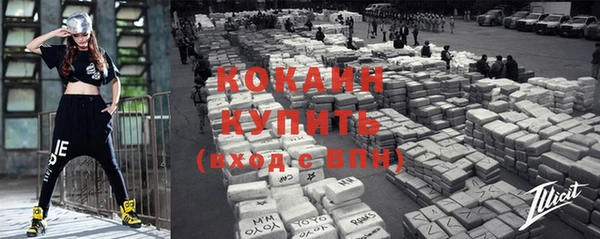 кокаин перу Абаза