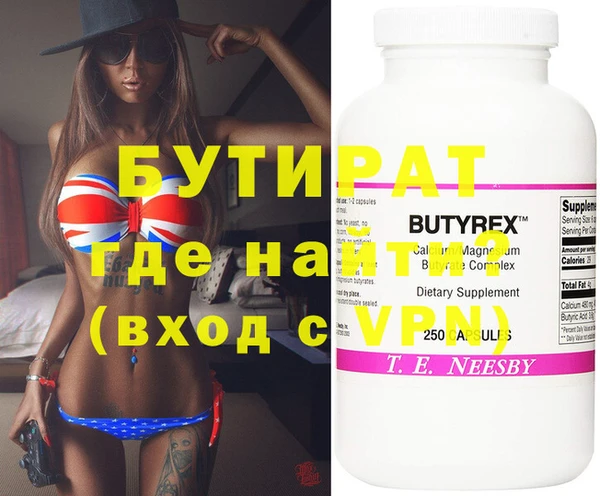 круглые Абдулино