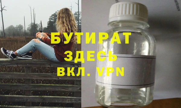 круглые Абдулино