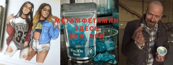 герыч Абинск