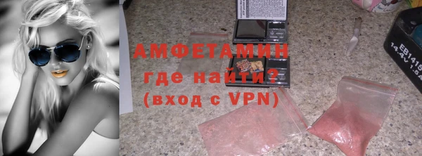 герыч Абинск
