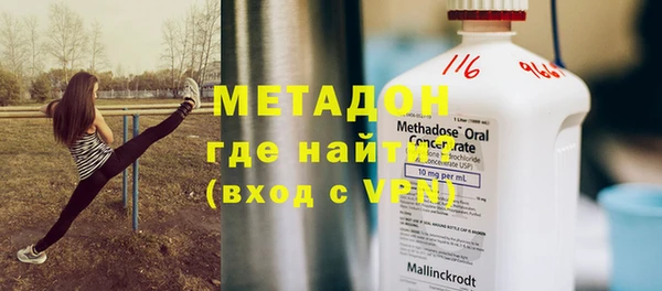 кокаин перу Абаза