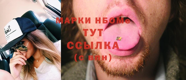 кокаин перу Абаза