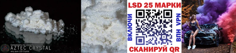 LSD-25 экстази кислота  продажа наркотиков  Кинешма 