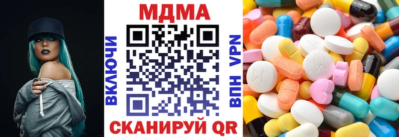 MDMA crystal как найти наркотики Кинешма
