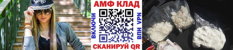 МЕТАМФЕТАМИН кристалл Кинешма