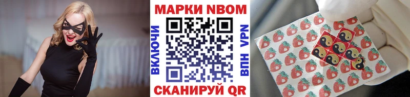 блэк спрут рабочий сайт  цены   Кинешма  Марки NBOMe 1,5мг 