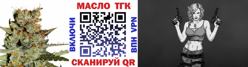 Дистиллят ТГК жижа  как найти закладки  Кинешма 